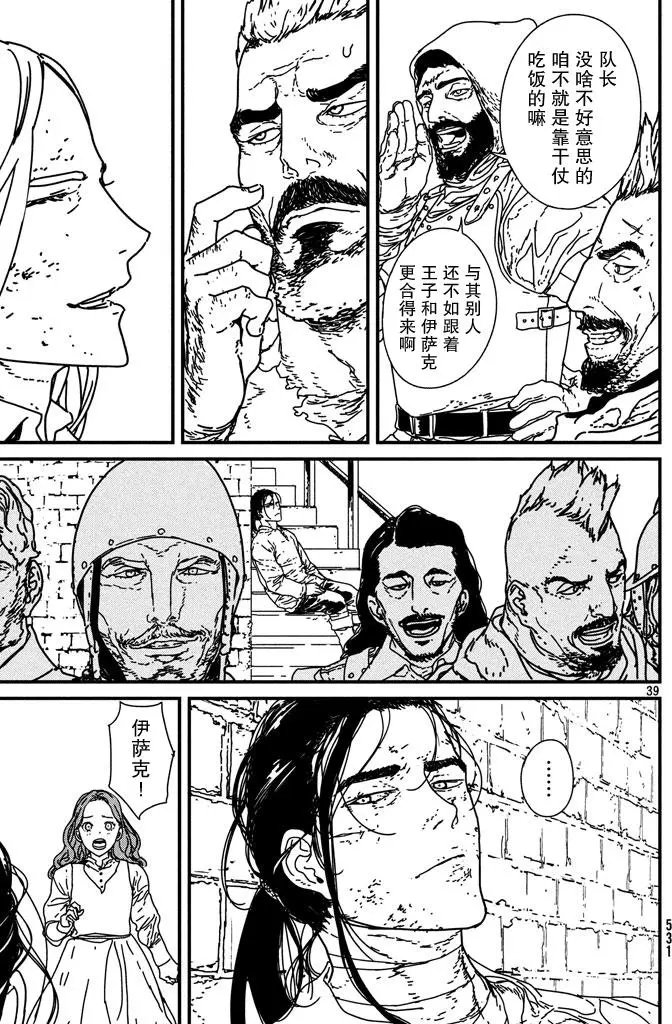 第10回