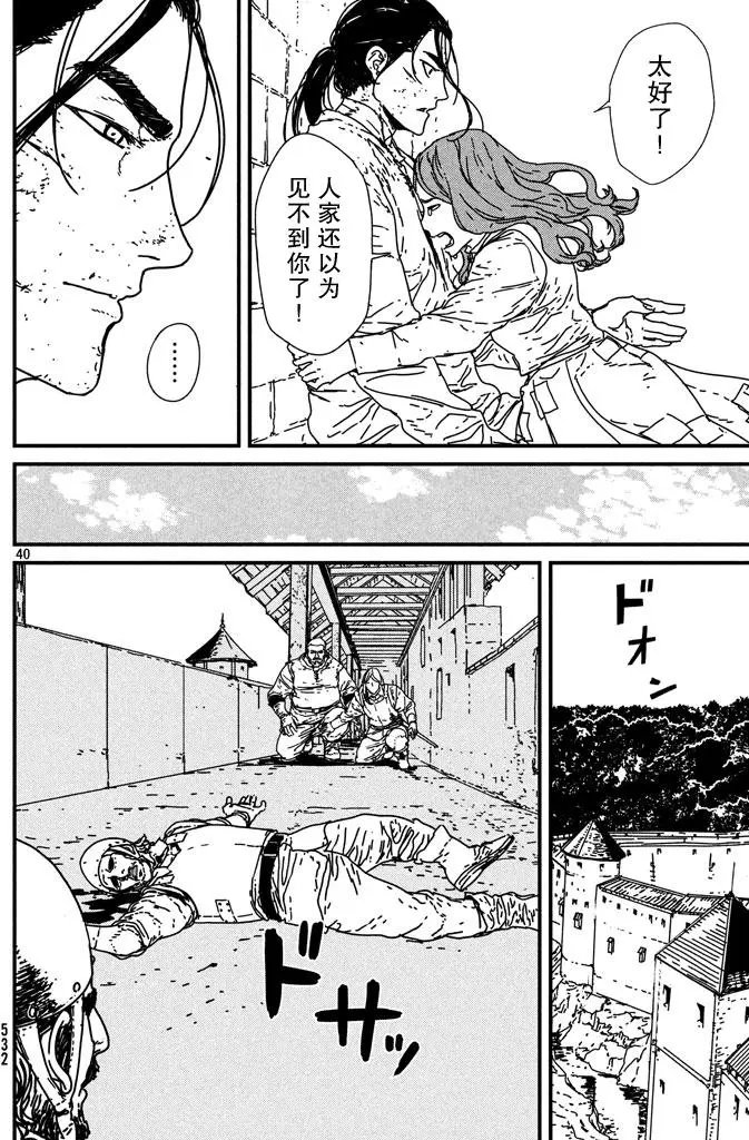 第10回
