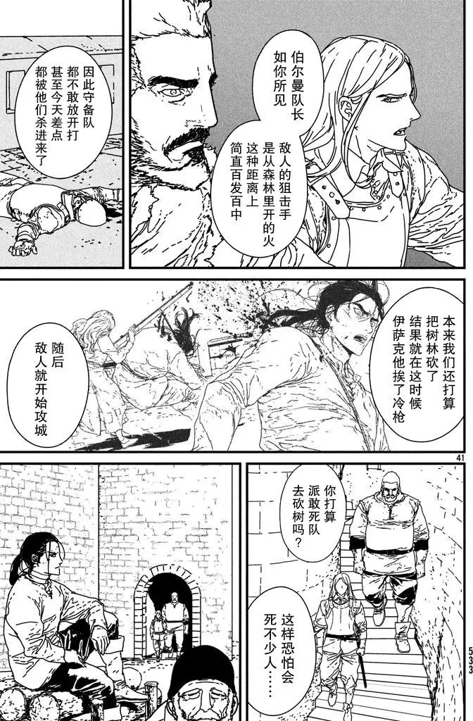 第10回