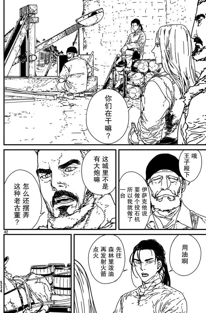 第10回