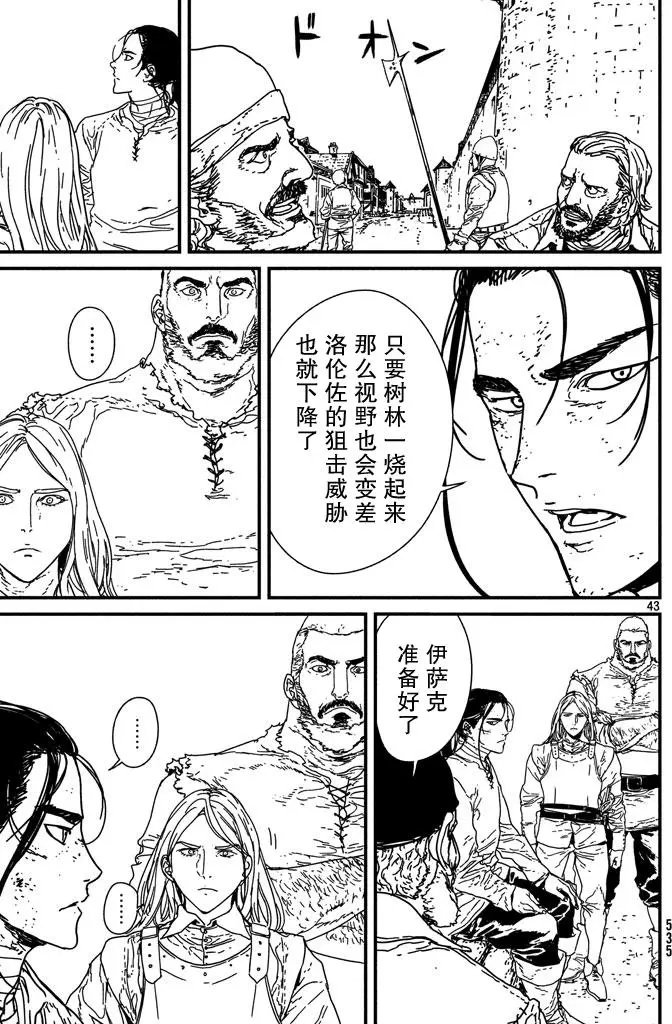 第10回