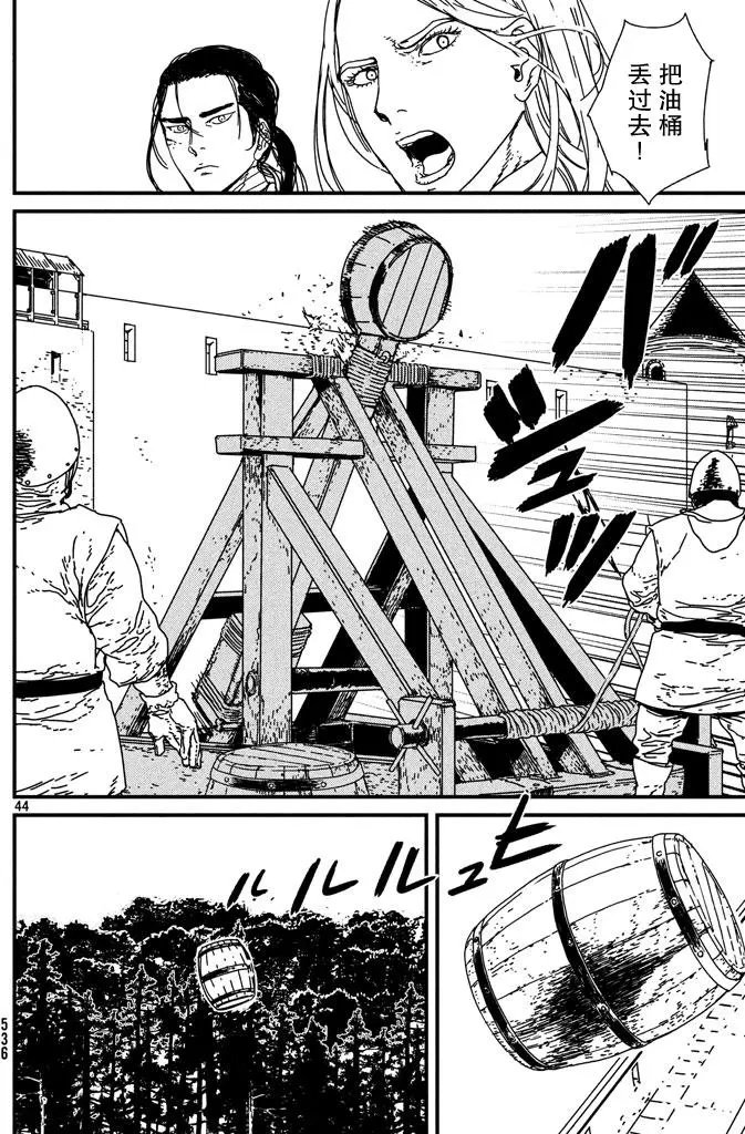 第10回