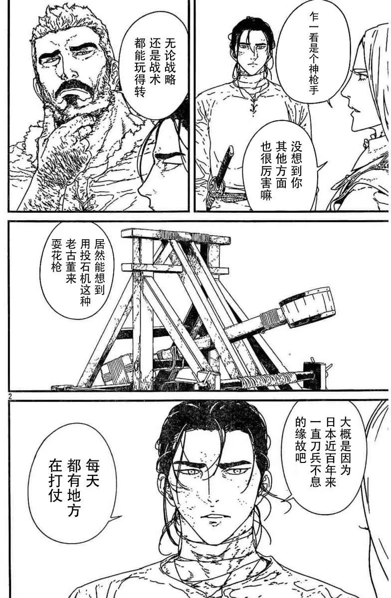 第11回