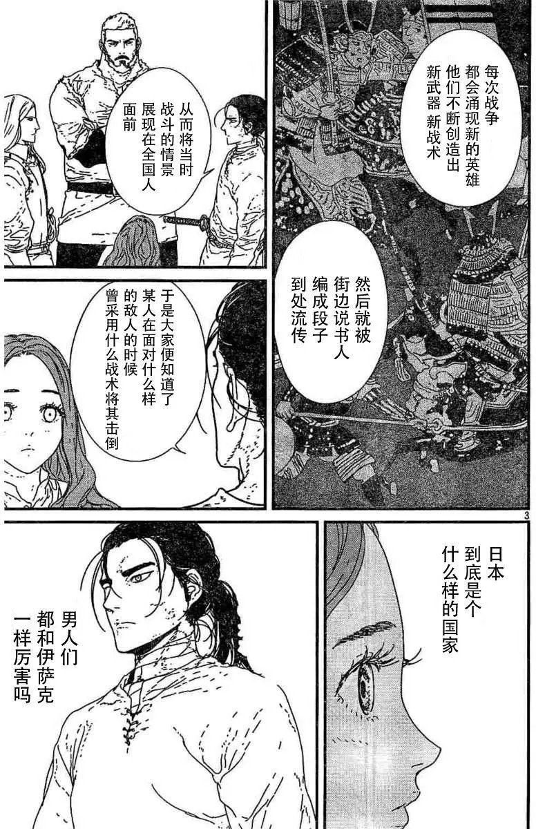 第11回