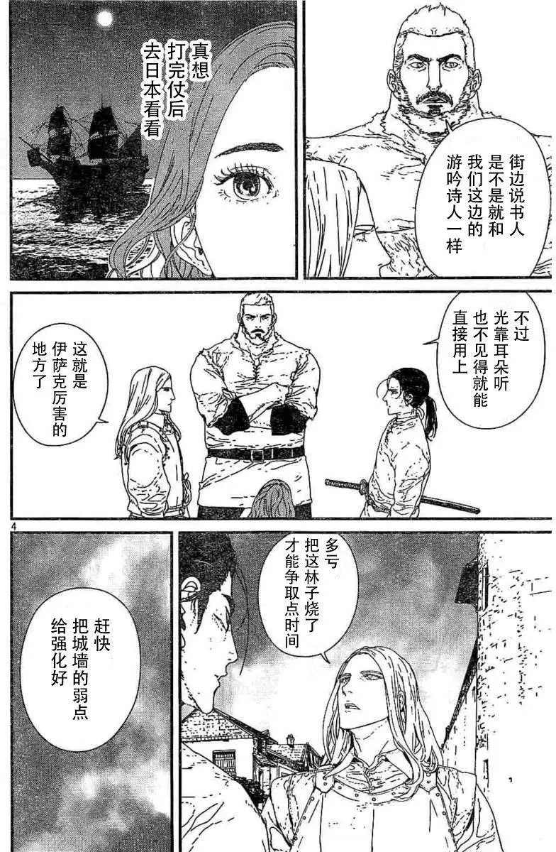 第11回
