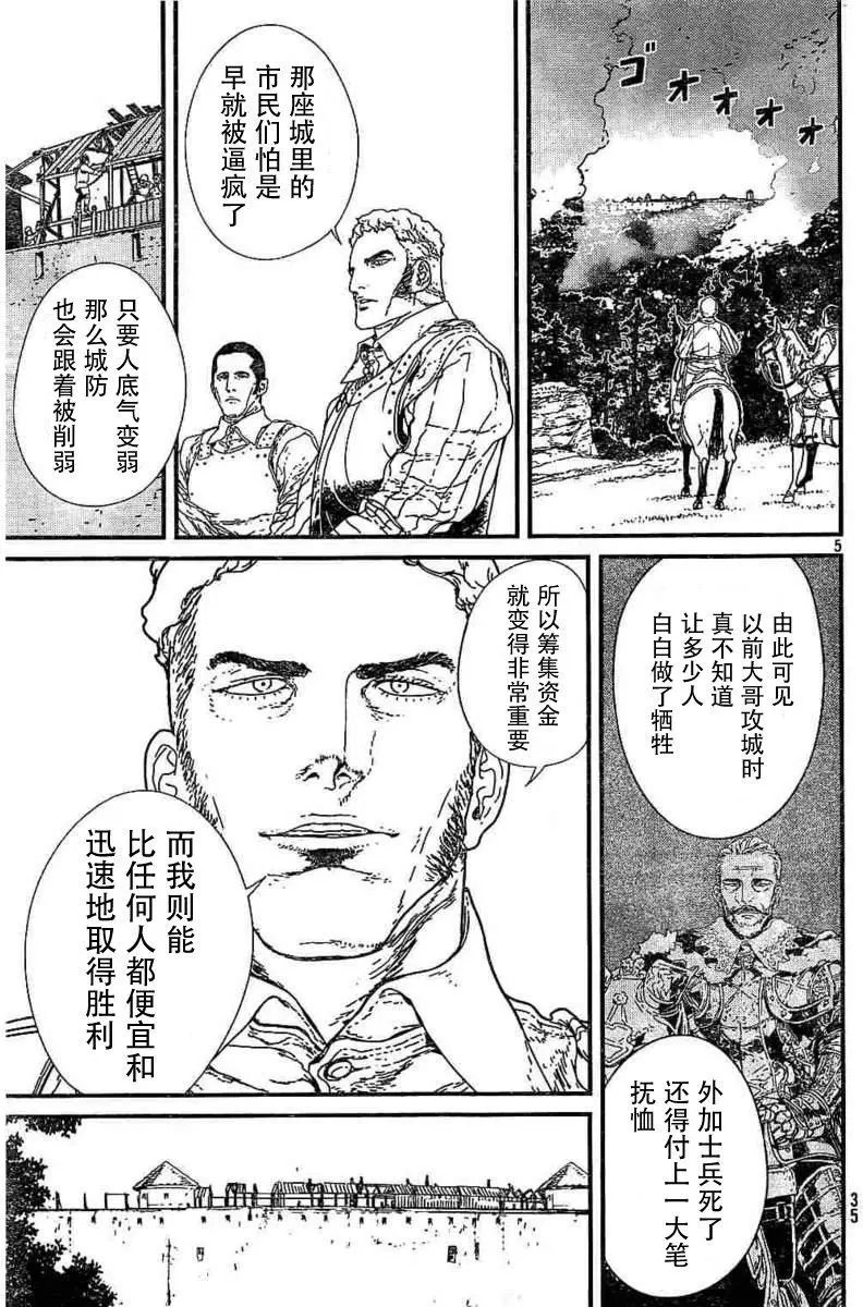 第11回