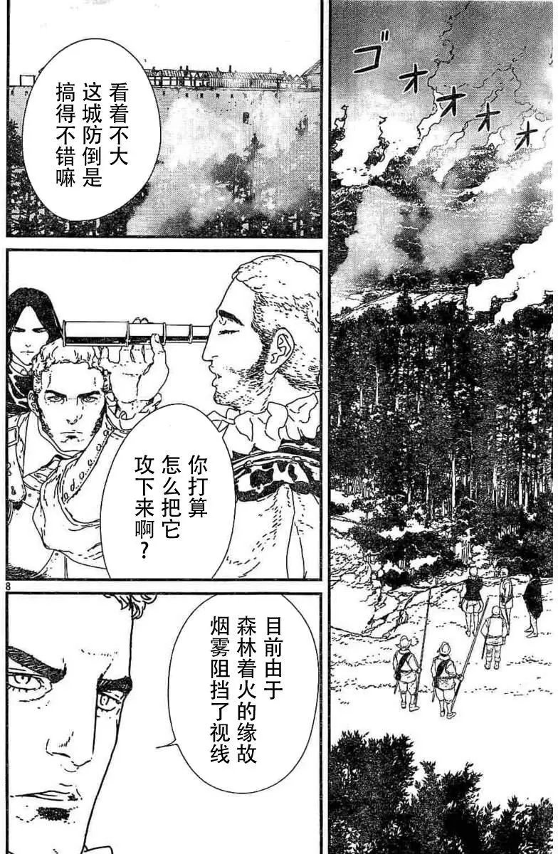 第11回