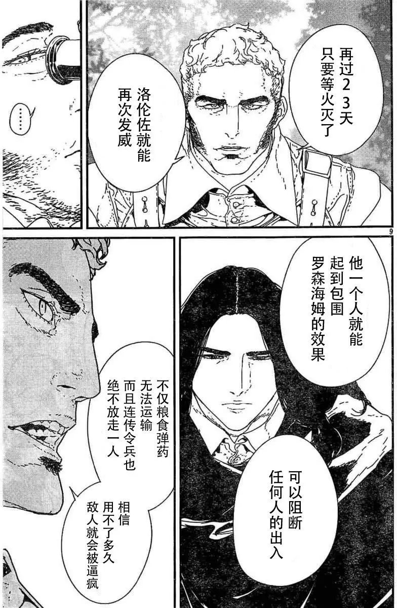 第11回