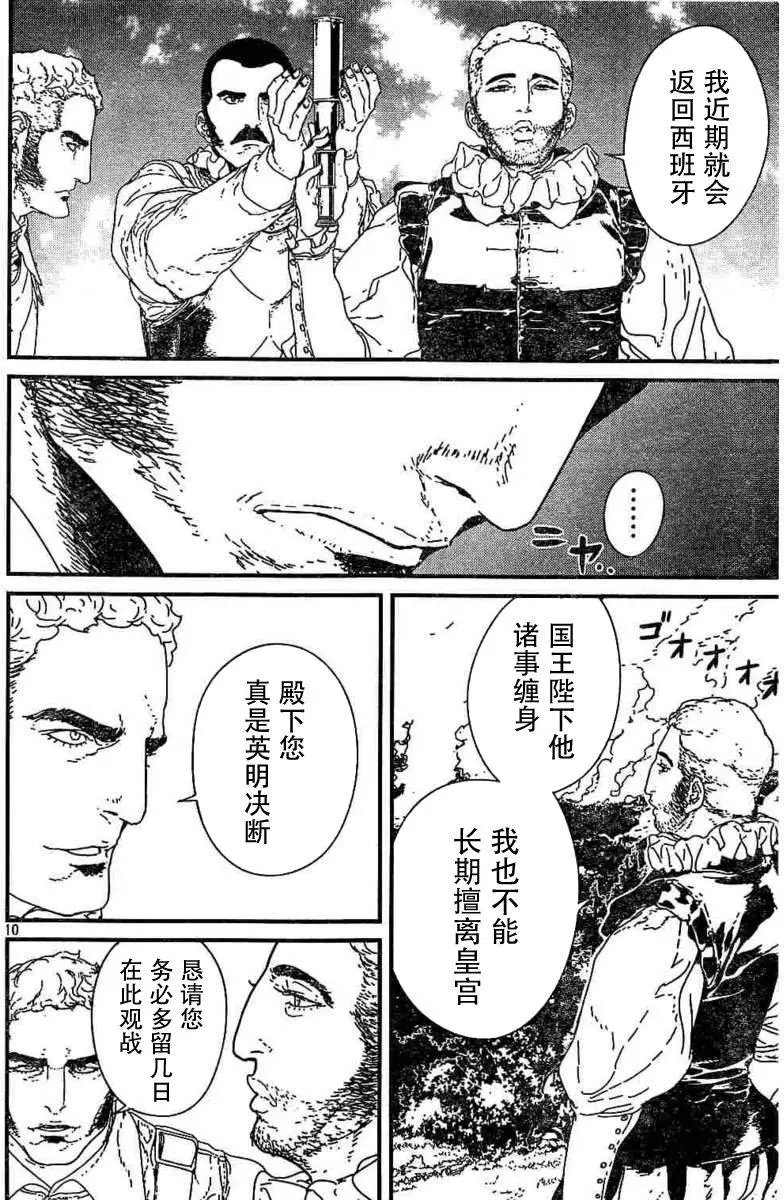 第11回