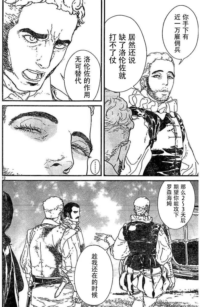 第11回