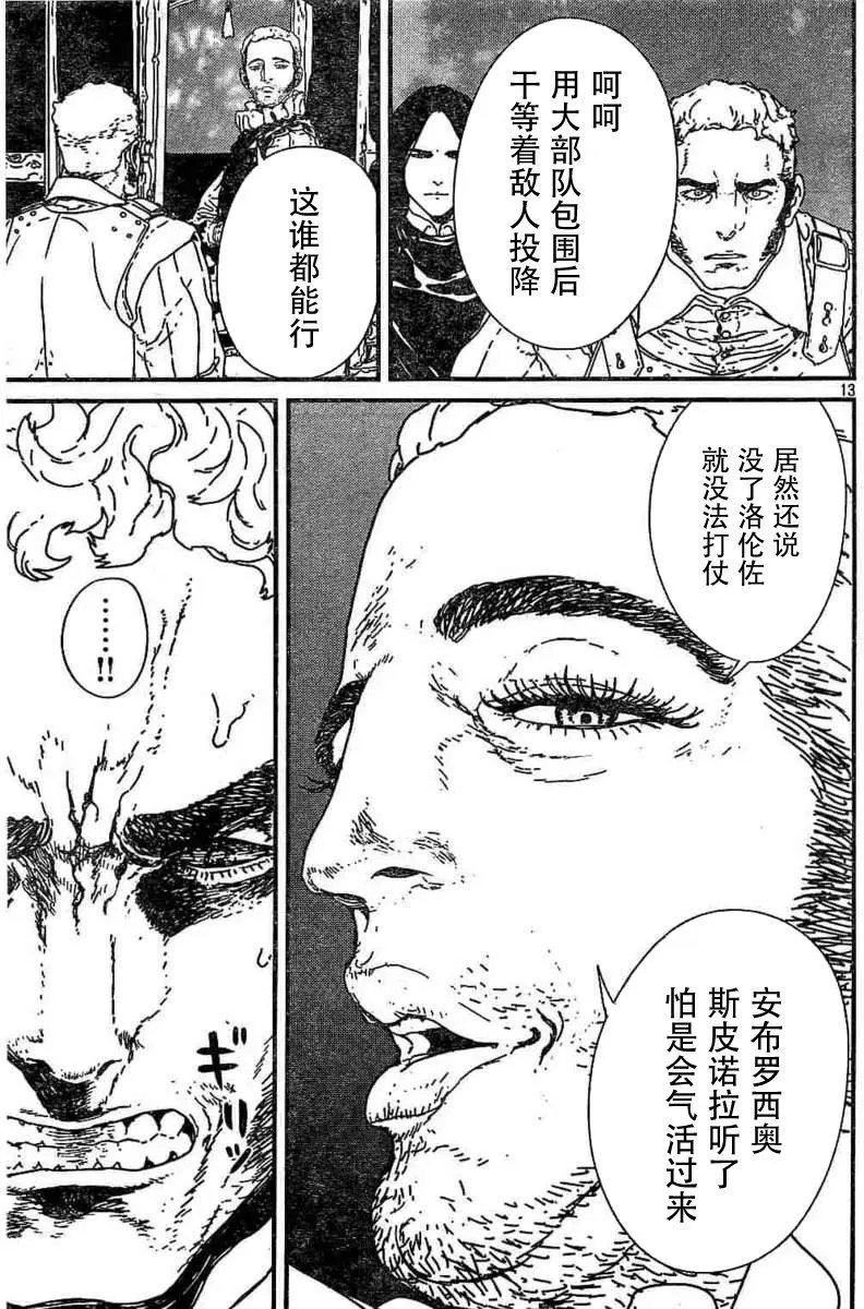 第11回