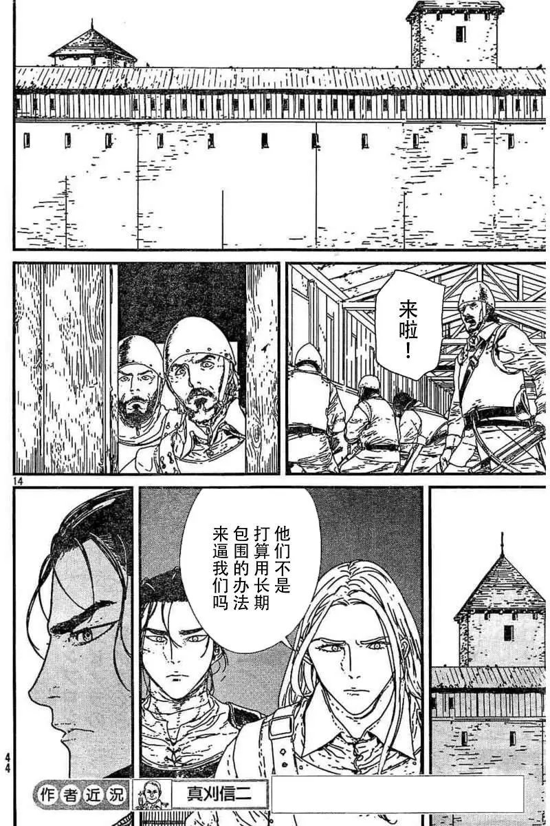 第11回