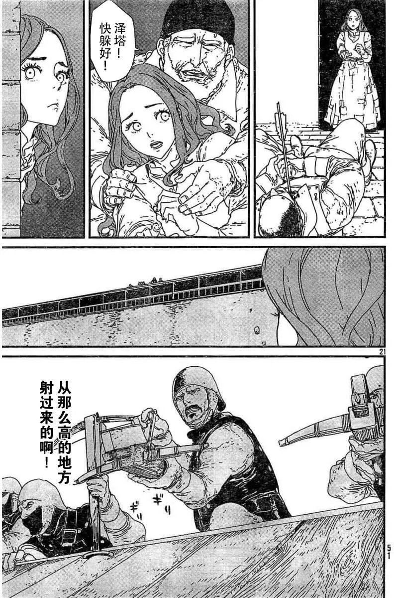 第11回