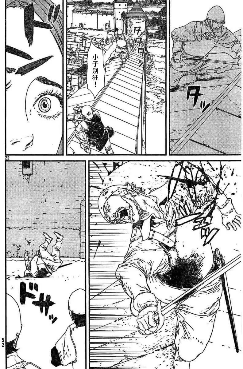 第11回