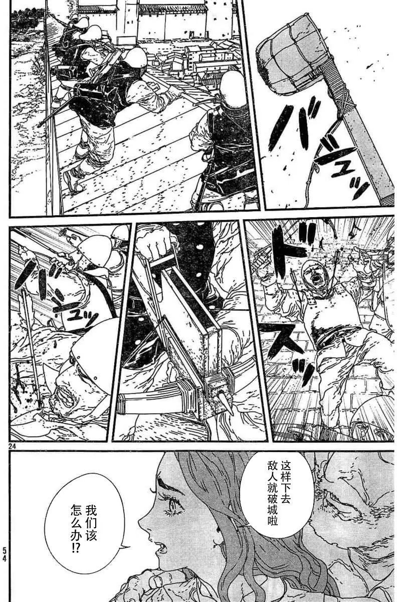 第11回