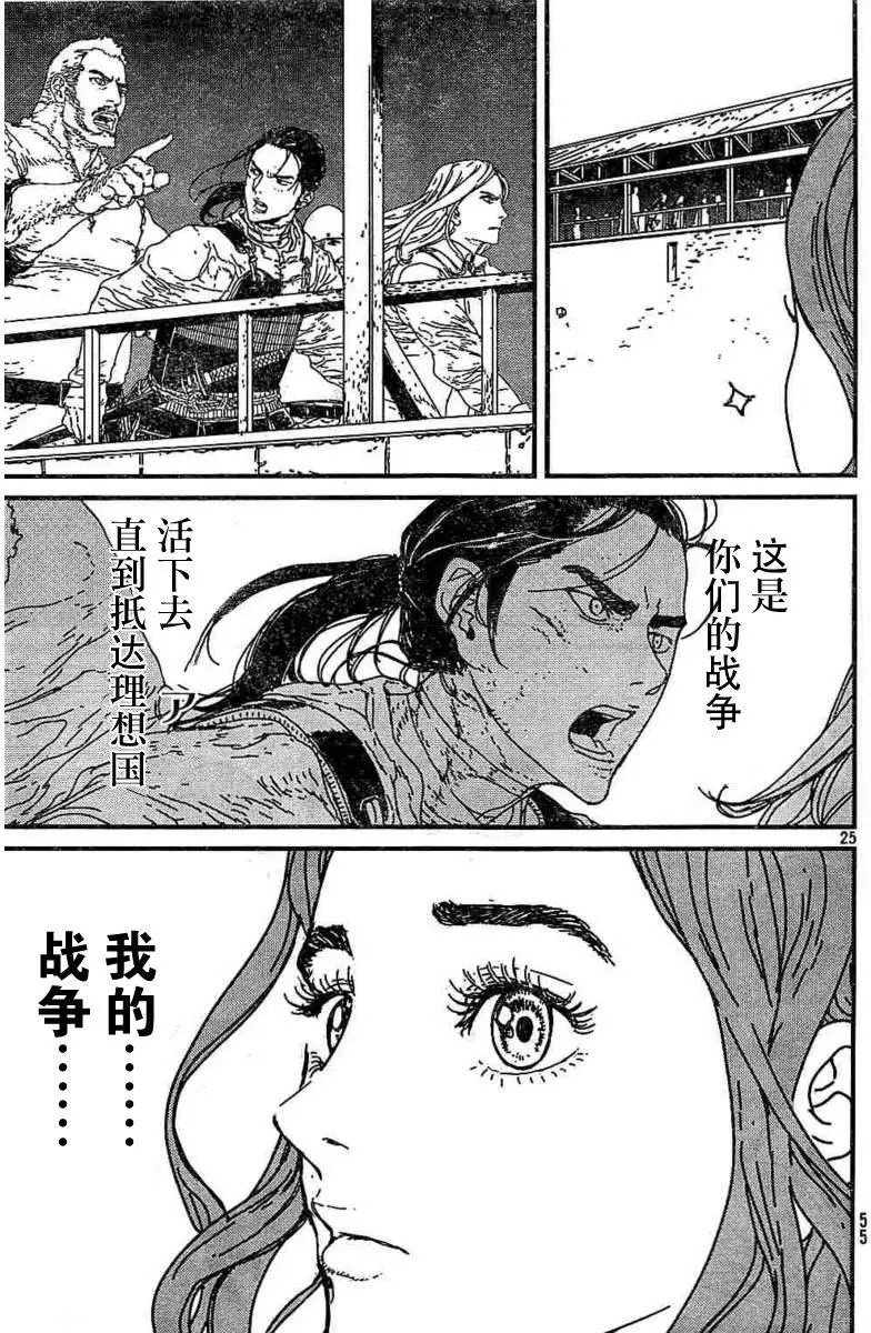 第11回