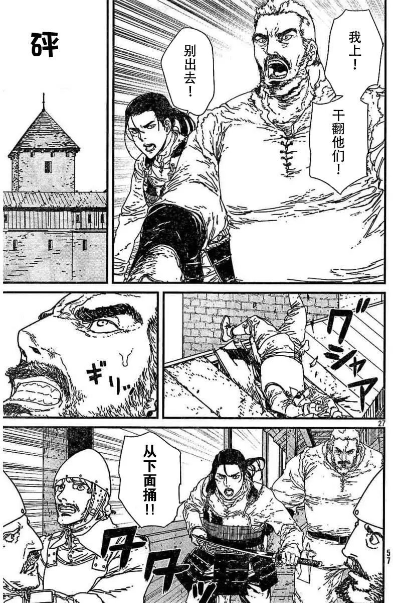 第11回