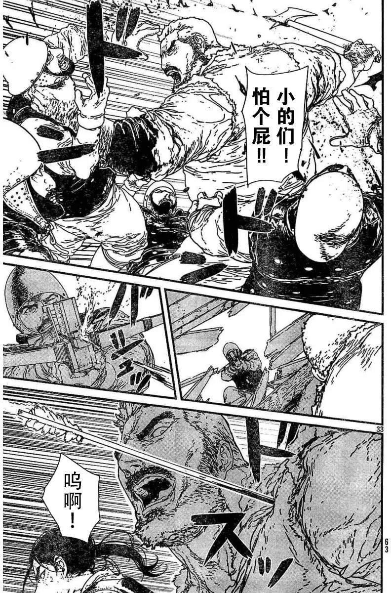 第11回
