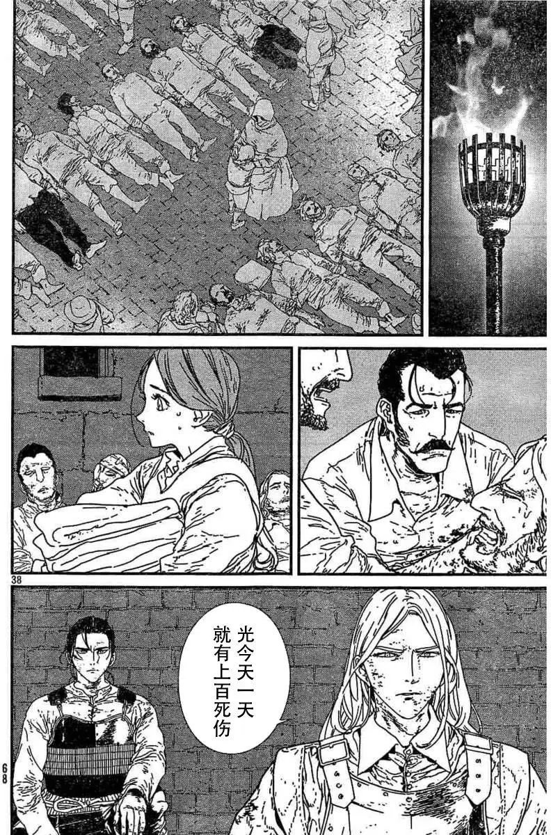 第11回