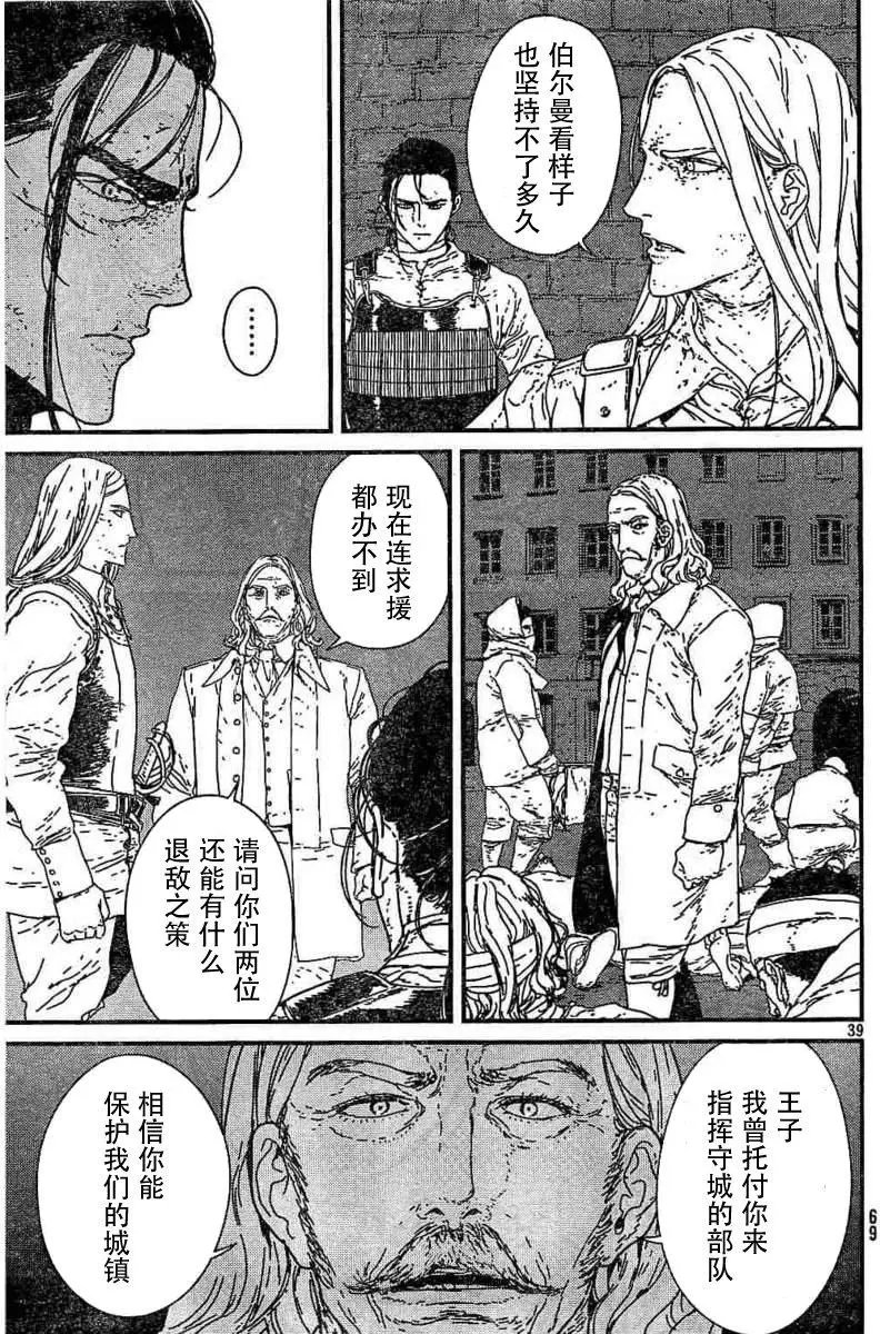 第11回