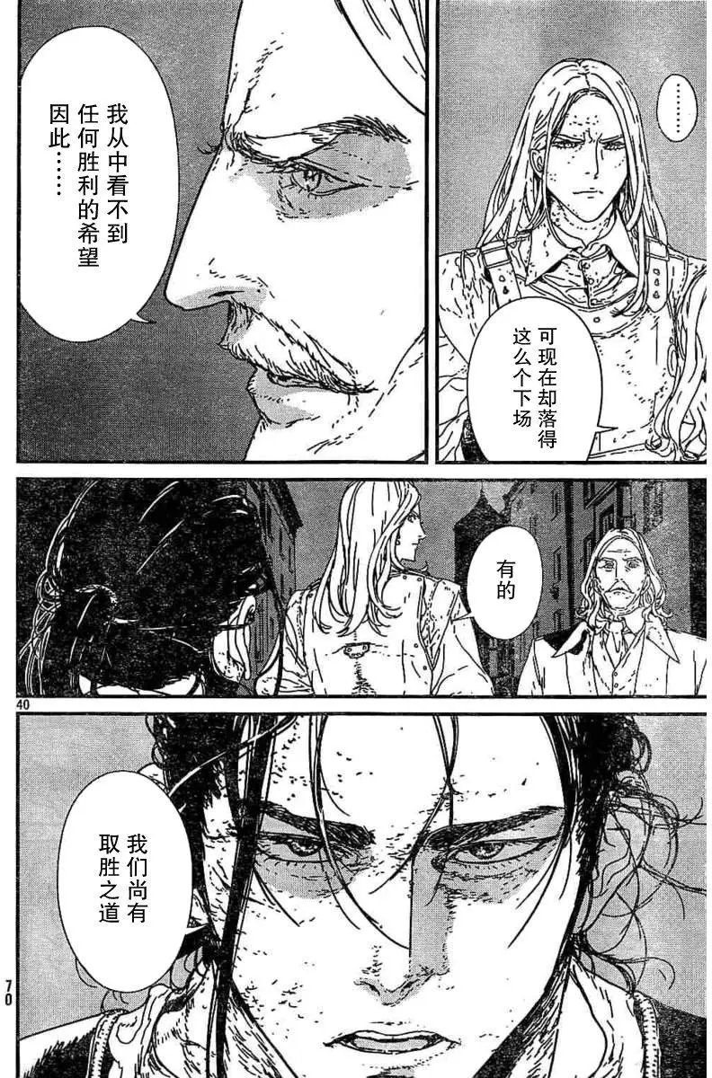 第11回