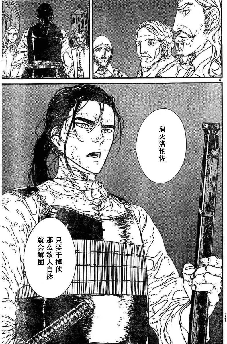 第11回
