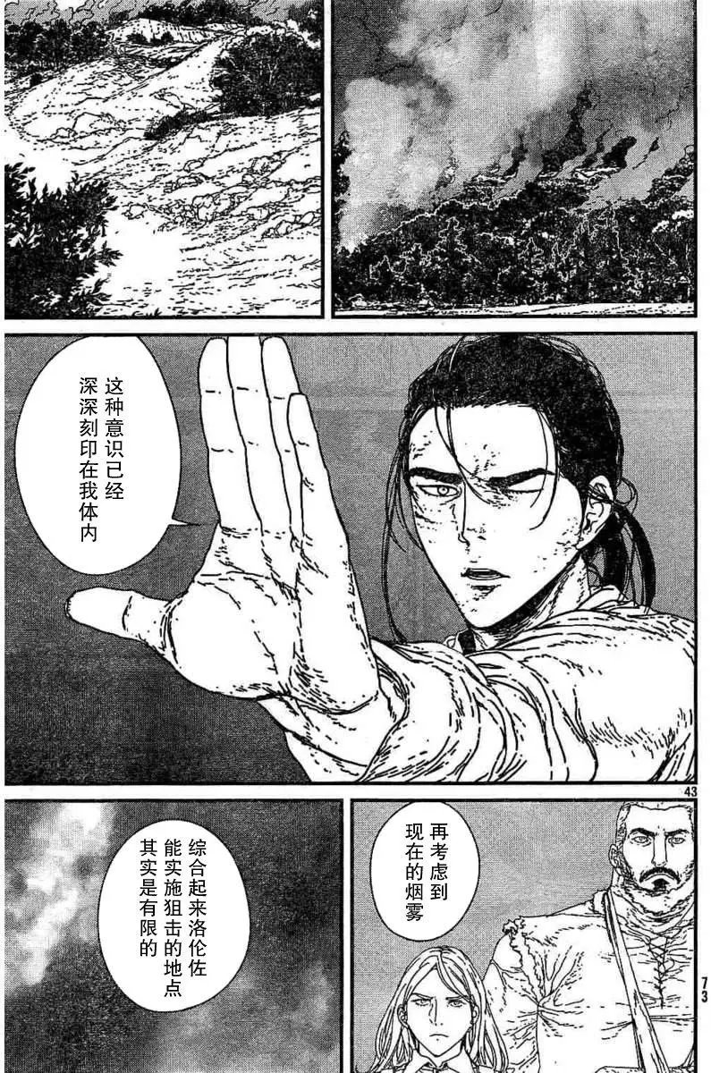 第11回
