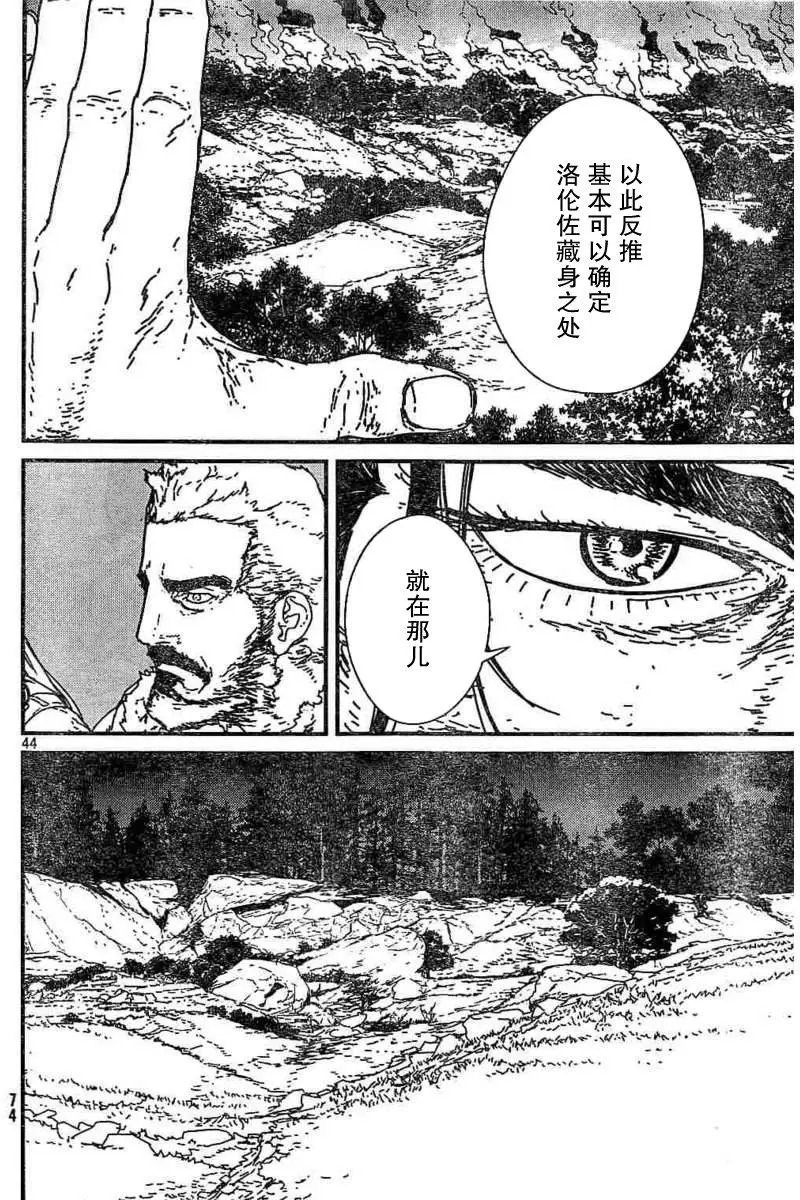 第11回