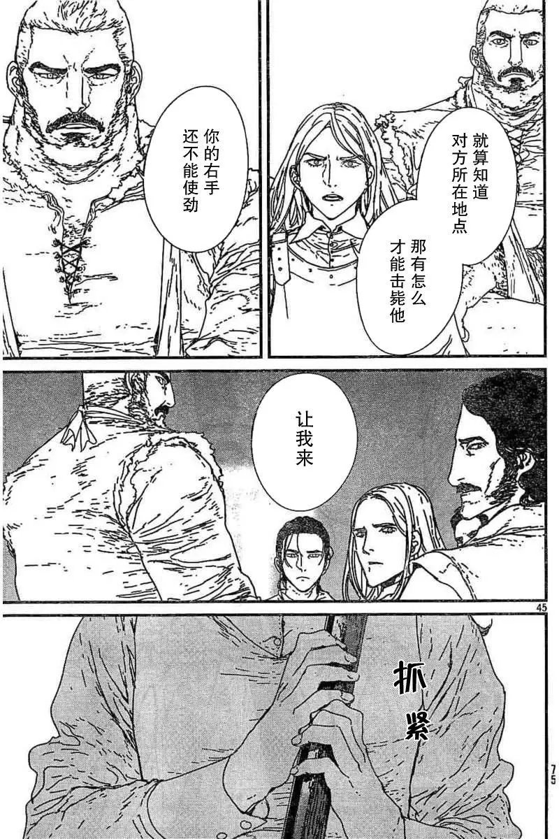 第11回