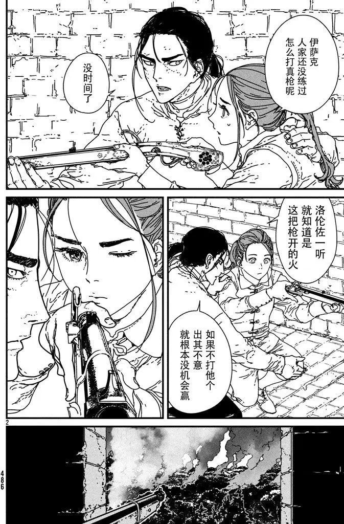 第12回