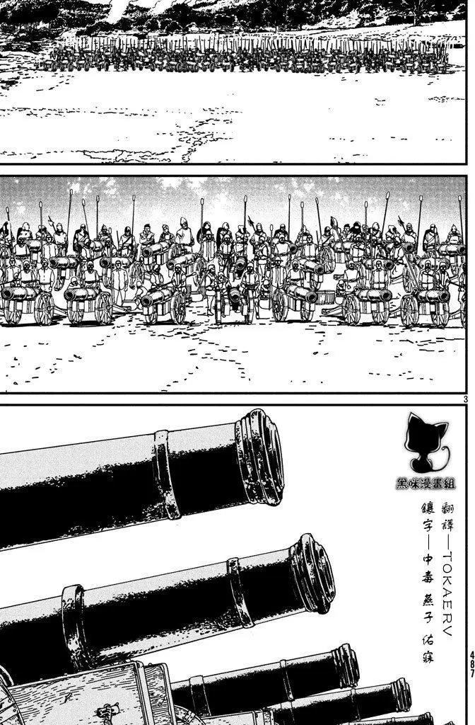 第12回