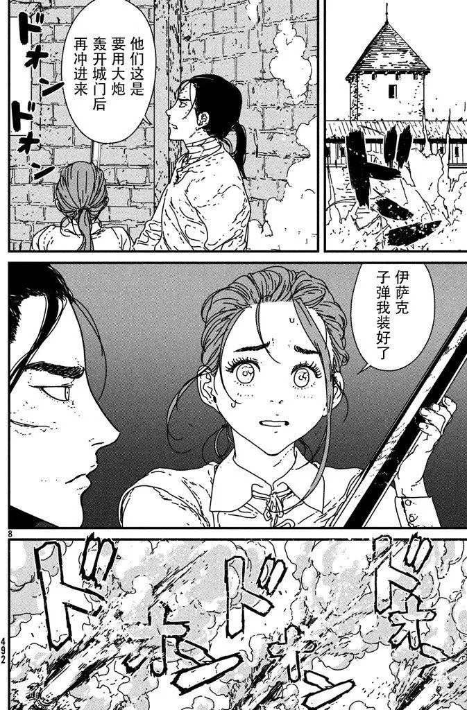 第12回