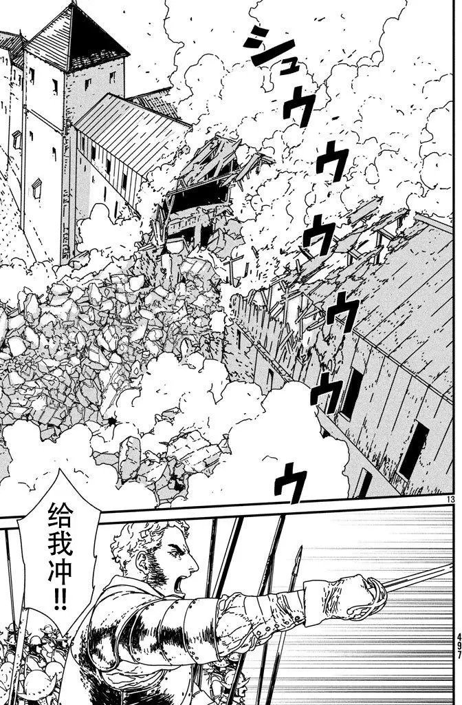 第12回