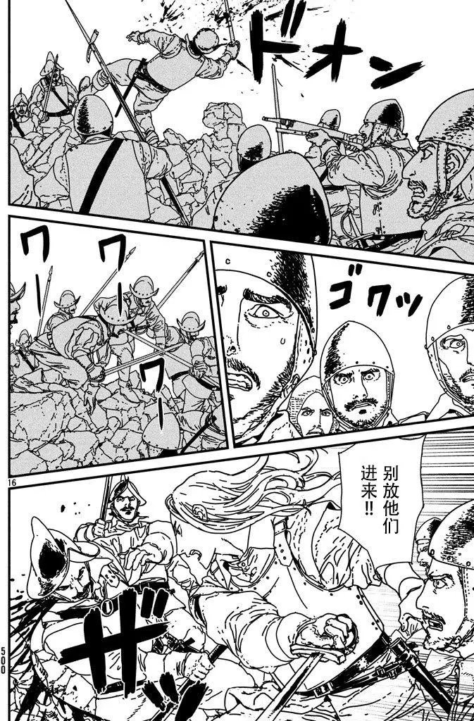 第12回
