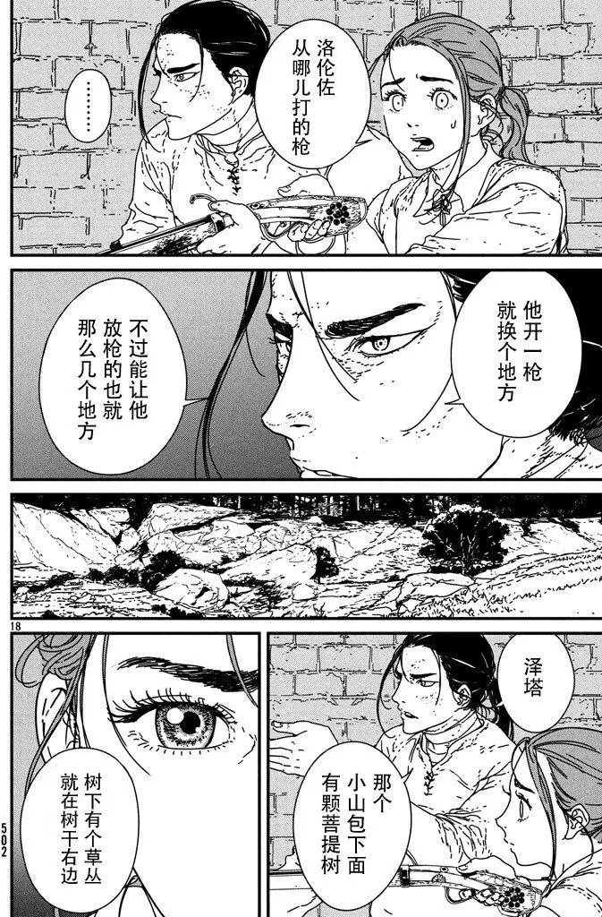 第12回