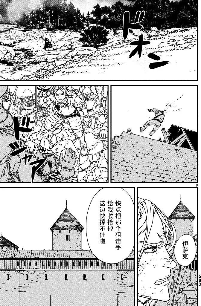 第12回