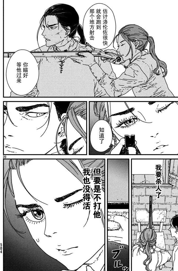 第12回