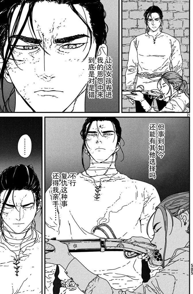 第12回