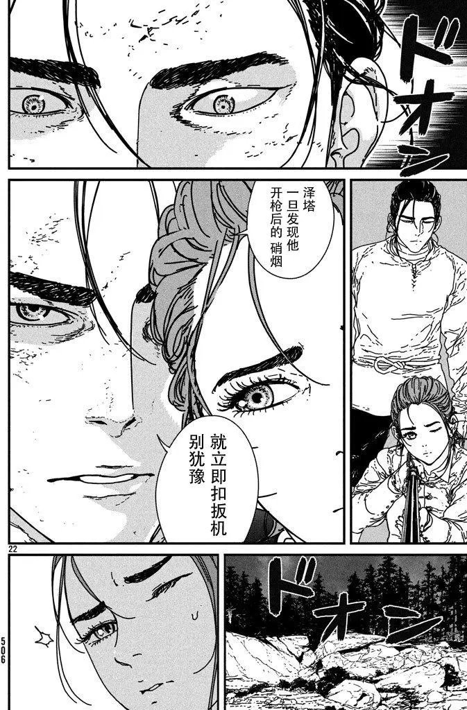 第12回
