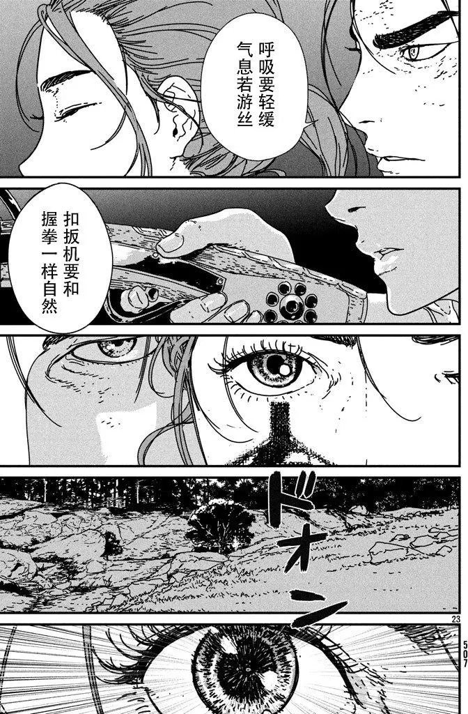 第12回