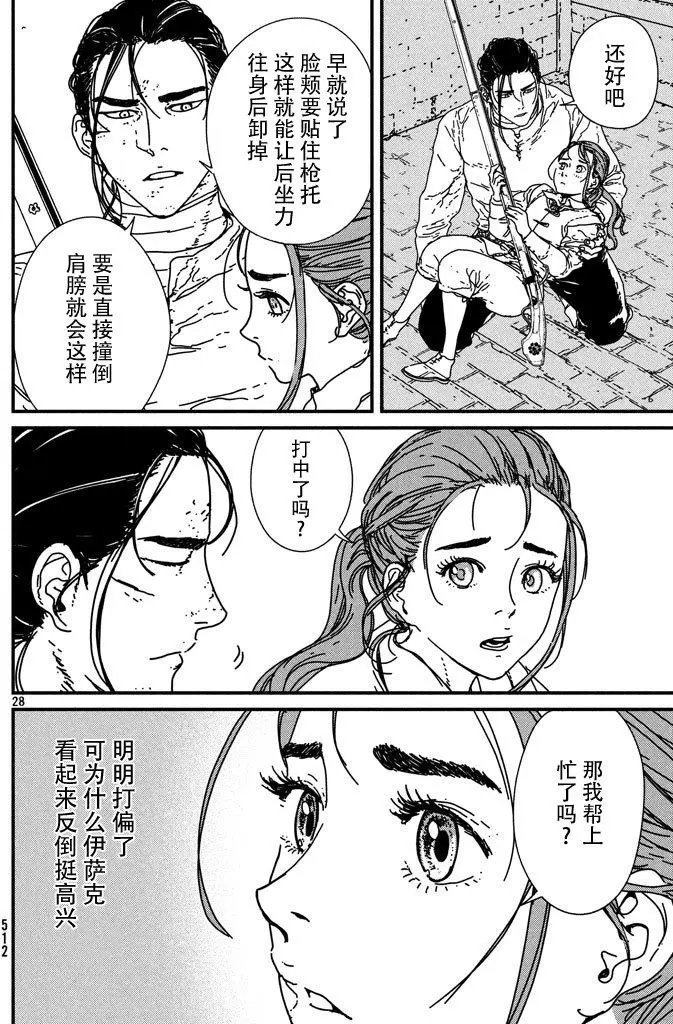 第12回