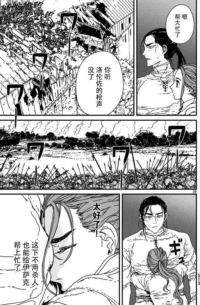 第12回