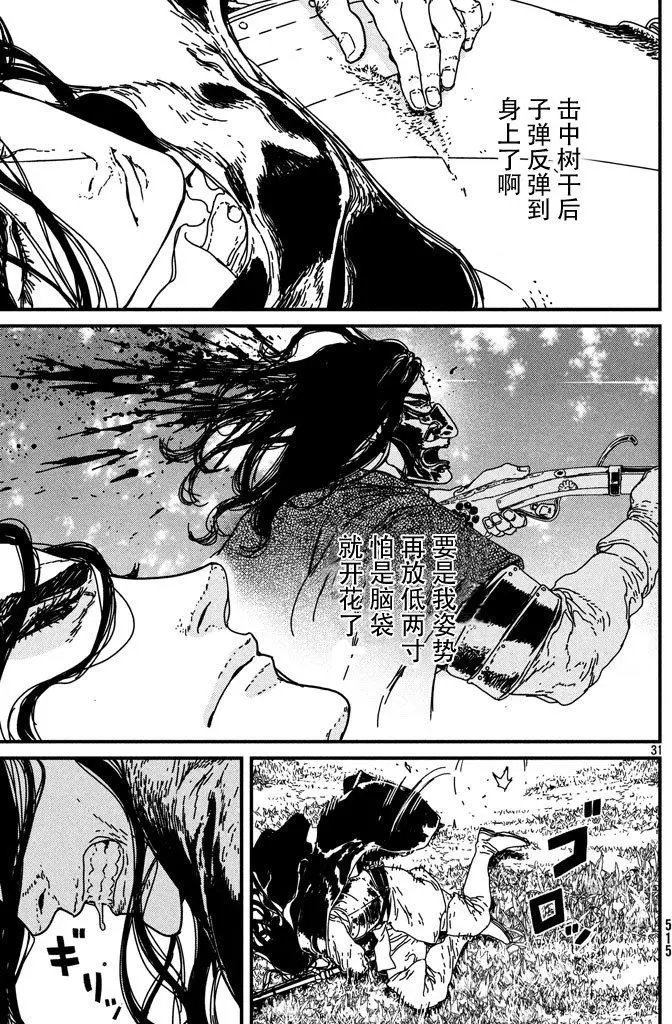 第12回