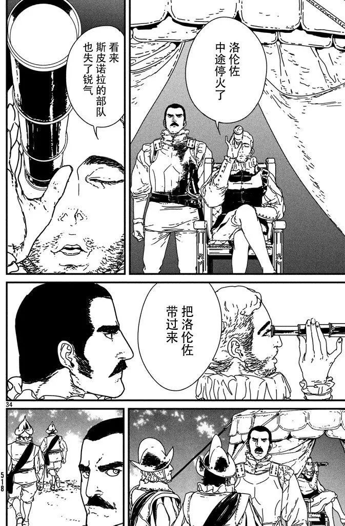第12回