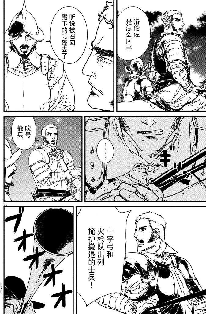 第12回