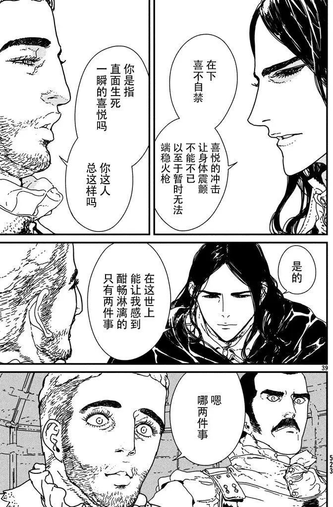 第12回