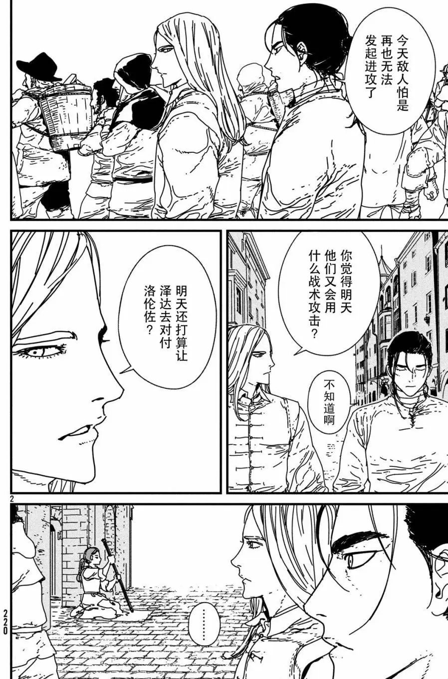 第13回