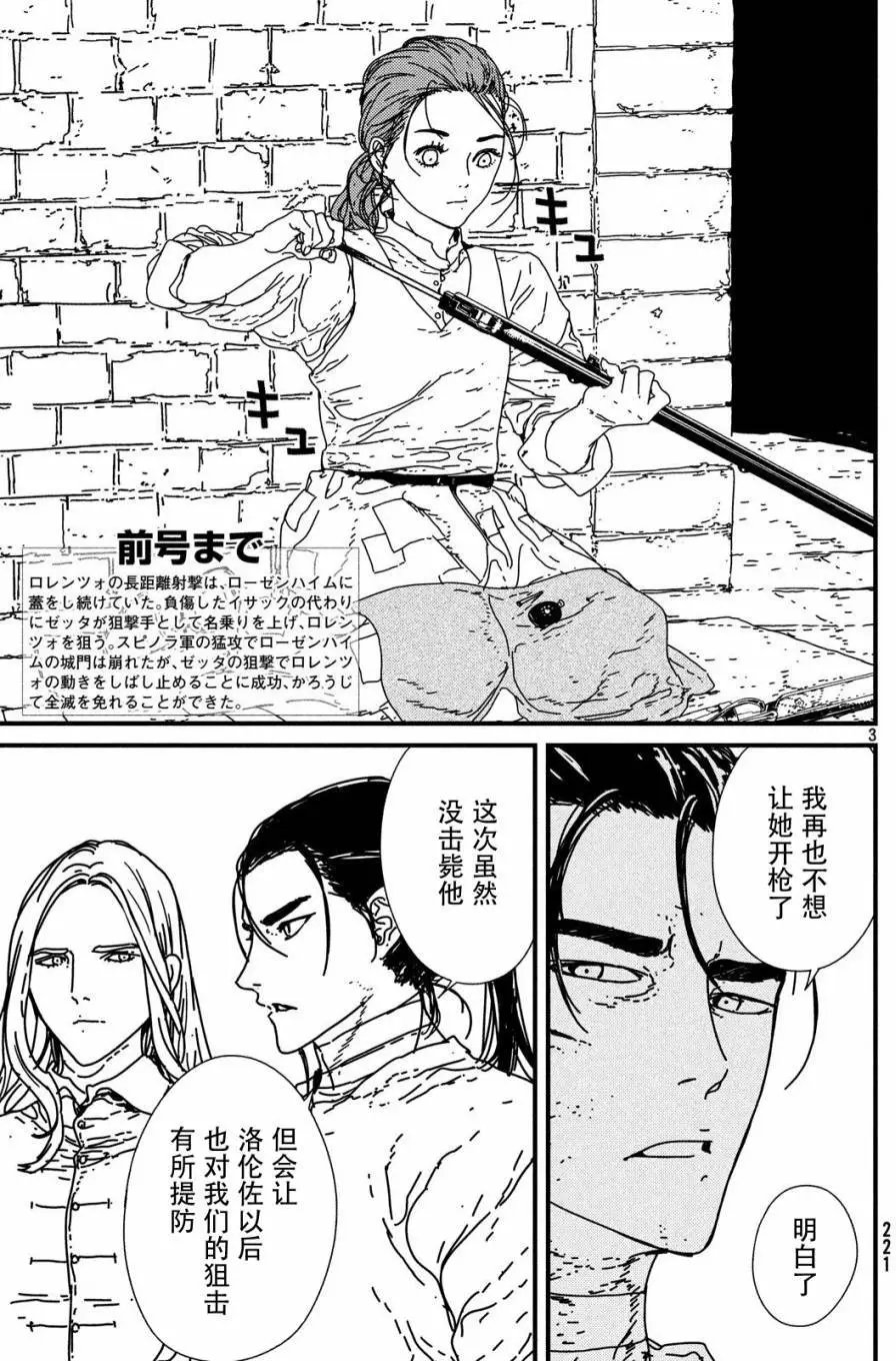 第13回