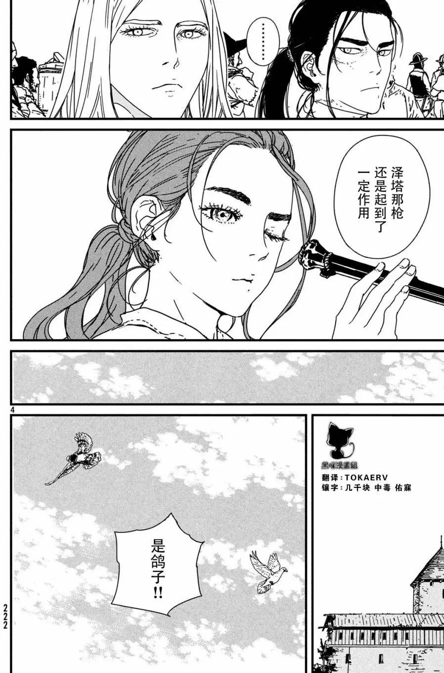 第13回