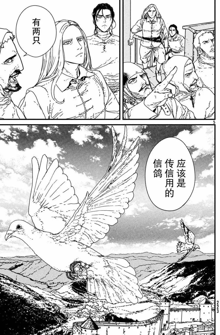 第13回